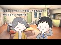 【2ch馴れ初め】出張から帰ると俺のデスクに退職届が…。速攻で提出すると女社長がブチギレた結果【ゆっくり】