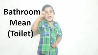 Bathroom Ki Dua dua when entering toilet - bait-ul-khala me jane ki dua | music jinni Bathroom Ki Dua dua when entering toilet - bait-ul-khala me jane ki dua | music jinni