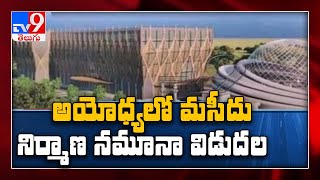 Proposed mosque in Ayodhya will be Modern and futuristic in design - TV9