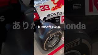 2021F1第16戦トルコGPレッドブル・ホンダ特別カラーリング