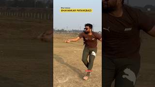 O Bhai Kya Kheecha Hai #viralvideo #kite #kiteflying #patangkite #shorts #kites