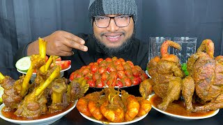 ASMR EATING SPICY MUTTON HANDI CURRY, EGG CURRY, 2 FULL CHICKEN CURRY AND PRAWNS CURRY WITH RICE