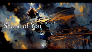 光-Akari-【Shape of You】－歌ってみた－