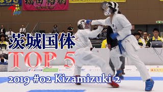 TOP 5 - National Sports Festival (2019 IBARAKI) #02 KIzamizuki 2  茨城国体厳選技