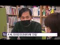 법률구조공단에 도움 청했더니 ‘맘대로 조정’…퇴직금 1 3로↓ kbs 2023.01.10.