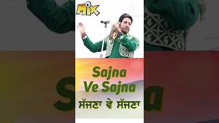 Sajna ve sajna tere shehar wali | Gurdas maan | Punjabi song | Remix #punjabi #song #remix