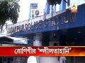 doctor allegedly molested a patient at m r bangur hospital