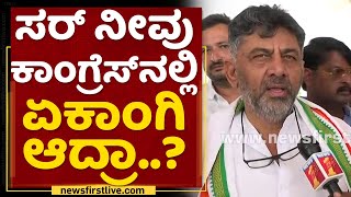 DK Shivakumar : ದಸರಾ ಸಂದರ್ಭದಲ್ಲಿ ಮೈಸೂರಿಗೆ ಭಾರತ್ ಜೋಡೋ ಯಾತ್ರೆ.. | Congress | NewsFirst Kannada