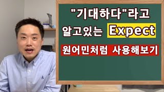 [초중급 영어회화] \