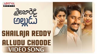 Shailaja Reddy Alludu Choode  Video Song | SRA Video Songs | Naga Chaitanya, Anu Emmanuel
