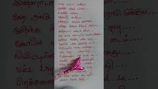 Makkamishi Song Lyrics|Brother| #tamil