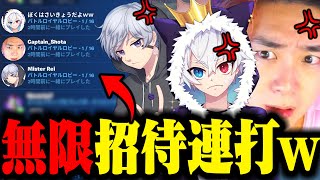 【大喧嘩】実況者3人を『9,999,999回』招待連打したら地獄だったwwww【フォートナイト/Fortnite】