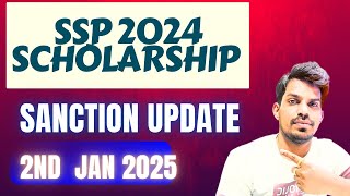 SSP SCHOLARSHIP SANCTION UPDATE ON 2nd JAN 2025