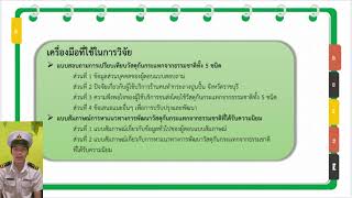 การเปรียบเทียบคุณภาพวัสดุกันกระแทกจากธรรมชาติ ของผู้บริโภคสินค้ากระถางต้นไม้แบบปูนปั้นจังหวัดราชบุรี