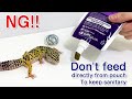 how to use hikari herptile series leopa gel ver 【kyorin hikari】