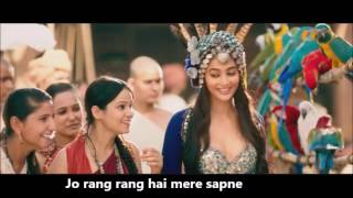 SARSARIYA Full Song Video with Lyrics | Mohenjo Daro | Hrithik Roshan, Pooja Hegde | A R Rahman