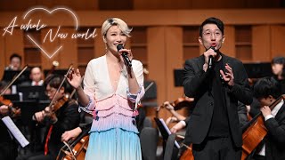 A Whole New World 2024 Live by @BeckyLee811 with Pan Asia Symphony Orchestra \u0026 a brave audience