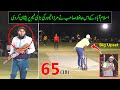 Islamabad Local Team Challenge Tamour Mirza Big Side | 65 Runs Chase Just 18 Balls By Tamour mirza