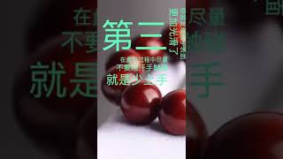 小叶紫檀手串盘玩：一定要谨记的3大问题！