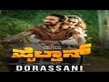 #Dorassani #Pailwaan #KicchaSudeep  Dorassani Whatsup Stetus  Song | Pailwan Kannada | Kiccha Sudeep