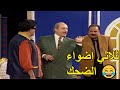 ❤️😍 اجمل المشاهد الكوميدية طلعت زكريا و سمير غانم و محمود القلعاوي