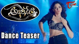 Abhinetri Teaser | Tamanna Dance Teaser | Prabhu Deva, Kona Venkat