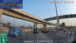 รีวิวเส้นทาง บางใหญ่ จังหวัดนนทบุรี ไป จตุจักร กรุงเทพมหานคร ระยะทาง 27 กม.