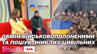 Дмитро Лубінець і Катерина Осадча про обмін військовополоненими і пошук цивільних