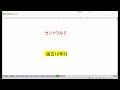 【競馬予想】セントウルステークス2023　展開次第で頭まである！！　大波乱を狙う潜在能力no1の穴馬がアツい！！