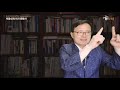 정창권 교수의 조선시대일상생활사 입곱번째 이야기 부동산과 이사 문화사