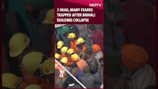 Punjab Building Collapse | 2 Dead, Many Feared Trapped For 17 Hours After Mohali Building Collapse