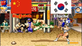 Super Street Fighter 2 Turbo ➤ BigTooth (China) vs Eluche (South Korea) 슈퍼 스트리트 파이터 2 터보