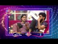 Bigg Boss Buzzz | Soniya and Nikhil's Private Conversation | Unseen Video | Star Maa Music