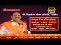 शिव के एक बेलपत्र का मूल्य क्या हैं जाने pandit pradeep ji mishra sehore wale