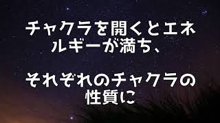 第八チャクラとは？【スピリチュアル】