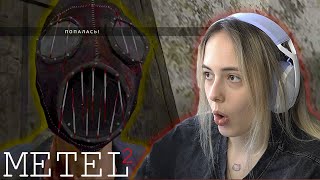 ЕСЛИ БЫ МЕНЯ ПОХИТИЛ МАНЬЯК 2 / Metel  Horror || NIKOL KOULEN