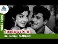 TMS P Susheela Songs| Nalla Naal Paarkavo Song | Bommalattam Tamil Movie | Jayalalitha | Jaishankar