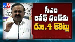 Coronavirus: రూ.4 కోట్లు ఎంపీలాడ్స్ ఇచ్చిన బాలశౌరి - TV9