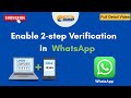 🔒 How to Setup WhatsApp 2-Step Verification