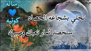 لقد أتت هذه الرساله 💌🌹 لإرشادك في هذا التوقيت فإذا انطبقت عليك فهي لك 💚 وتذكر ليس هناك مجال للصدف !!