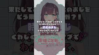 【実話】💗ヤバ客ランキング第4位？！『時止めおじ(またの名を指パッチンおじ)』💗【#泡姫待機中】#Vtuber #風俗嬢 #切り抜き #Shorts