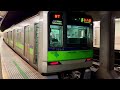 京王新線幡ヶ谷駅を入線.発車する列車。