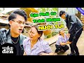 Ngộ Đời BÀ LÃO Bắt ANH ÁO ĐEN Nuôi Đến C.H.Ế.T !!! Anh Áo Đen 380