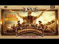 ADVENTURES OF SRIMANNARAYANA - Hindi Dubbed Full Movie | South Dubbed Movie | [4K] (Eng Subs) | ASN