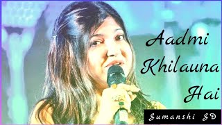 Aadmi Khilaona Hai (Title Song) Alka Yagnik