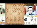 八卦象棋大师：屏风马对战中炮二次元飞刀再次赚子，小卒再次立功。