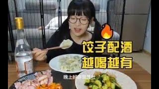 985毕业不上班，今天收入800，买块猪头肉配饺子，再来点小酒配着喝！