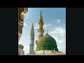 Ya Nabi Salam Alaika Maher Zain Vocals Only 1 Hour Version
