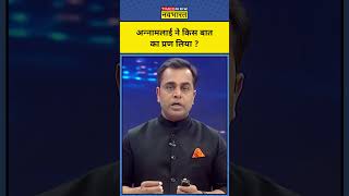 News Ki Pathshala With Sushant Sinha: Annamalai ने किस बात का प्रण लिया? tnnb