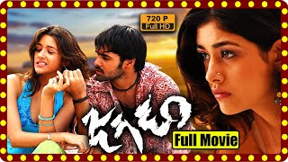 Jagadam Full Length Telugu Movie || Ram Pothineni || Isha Sahani || Prakash Raj || Cinema Ticket